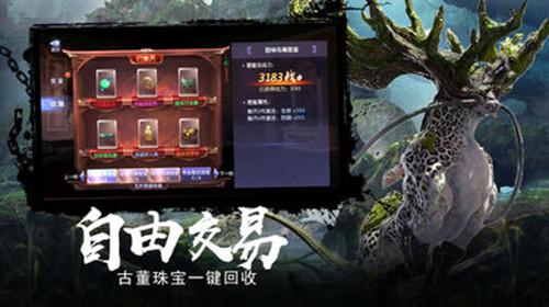 我爸死了我姐夫去大队里拿了钱他没分给我怎么办可以问他要吗游戏画面