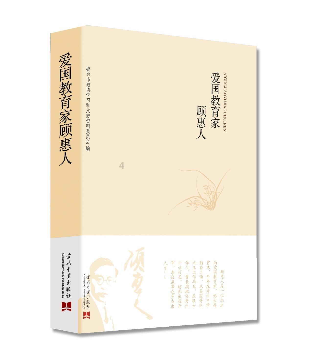 逃离上升的热气球